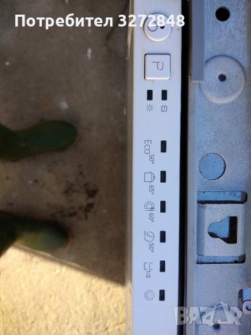 Съдомиална Whirlpool /за вграждане , снимка 3 - Съдомиялни - 42879873