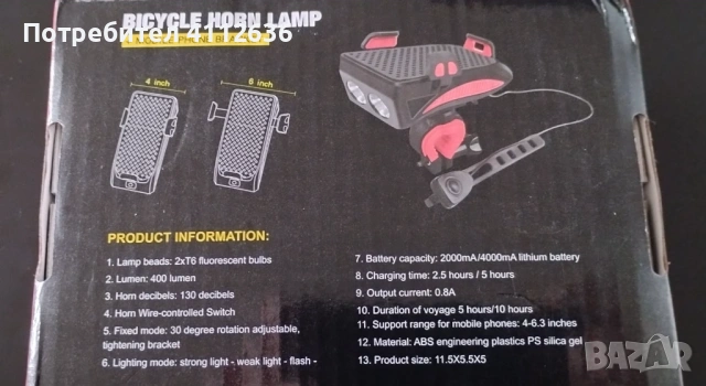 Фенерче за велосипед, снимка 3 - Аксесоари за велосипеди - 53287333