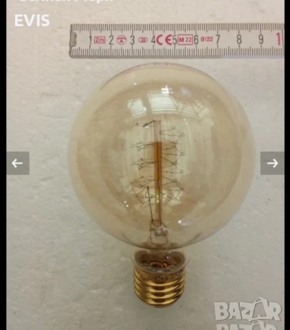 Винтидж Едисон крушка – 40W, 220V 🔆