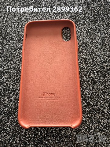 Телефон , снимка 2 - Калъфи, кейсове - 31360462