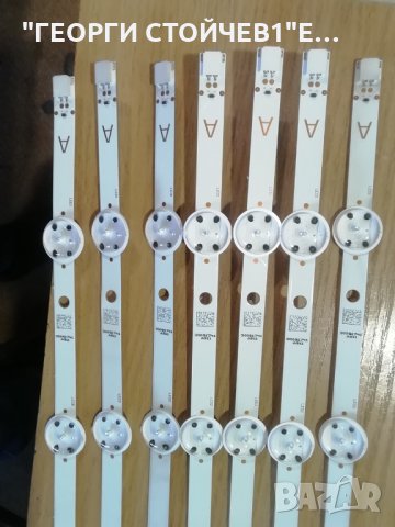  55DM6000 17MB110 17IPS72  VES550UNDS-2D-N11 , снимка 10 - Части и Платки - 31086297