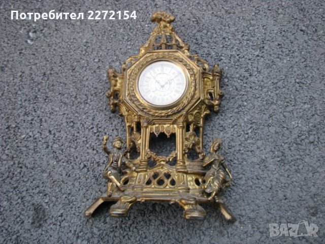 Немски фигурален часовник