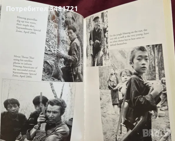 Пътуване през войните и терора в Югоизточна Азия / Conflict. Journeys Through War and Terror in Sout, снимка 6 - История, политика и общество - 55825607
