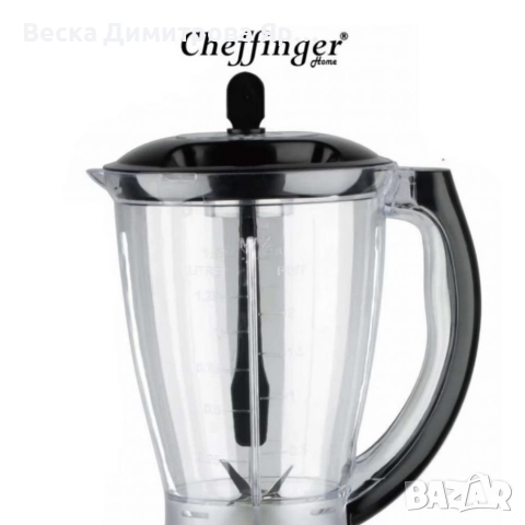 Блендер и мелничка Cheffinger Home CF-PB1.5 - незаменим помощник в кухнята, снимка 4 - Блендери - 52619008