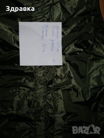 Голями зимни ски ПАНТАЛОНИ 4ХЛ, снимка 4 - Зимни спортове - 31624055