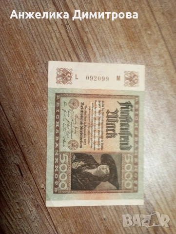 лот Германия  №12 - 1910-1922, снимка 11 - Нумизматика и бонистика - 52084686