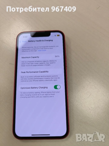 iPhone 13 mini , снимка 4 - Apple iPhone - 53175877