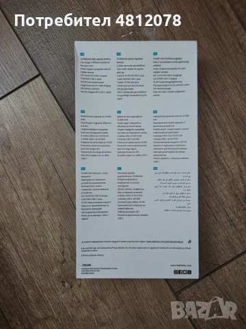 PowerBank батерия за зареждане TTEC, снимка 3 - Оригинални батерии - 54357775