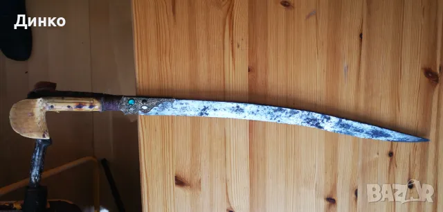 Османски ятаган  от 19век., снимка 4 - Антикварни и старинни предмети - 50337061