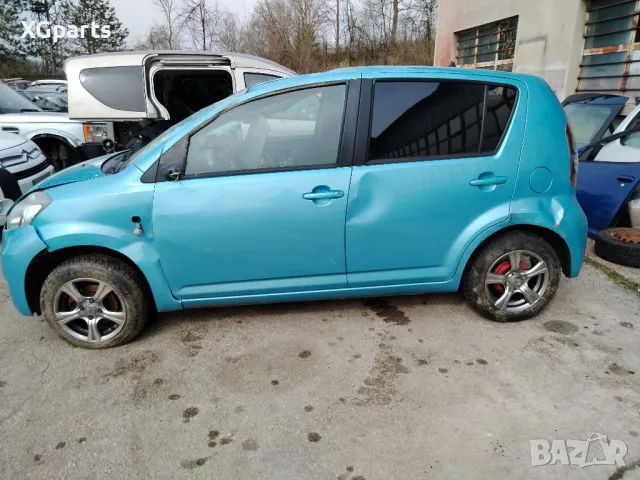 Daihatsu Sirion 1.0 бензин 69 к.с. 2008г. на части, снимка 3 - Автомобили и джипове - 49614878