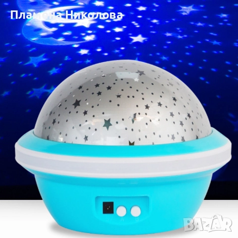Цветна LED нощна лампа НЛО проектор със звездно небе, звезди и луна за детската стая и спокоен сън