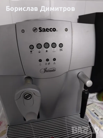 Продавам кафемашина Саеко Инканто / Saeco Incanto PHILIPS, снимка 2 - Кафемашини - 52750431