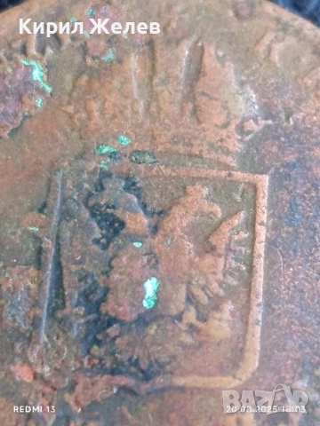 Стара монета 1 кройцер 1816г. Австрия за КОЛЕКЦИЯ ДЕКОРАЦИЯ 38863, снимка 6 - Нумизматика и бонистика - 51432773