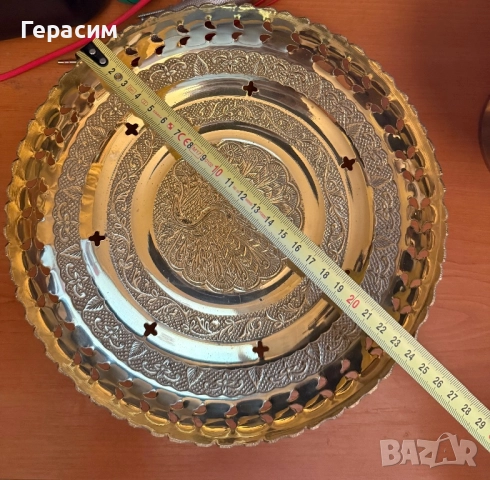 Бронзови чинии и фруктиера , бронзови свещници , купичка и пепелник