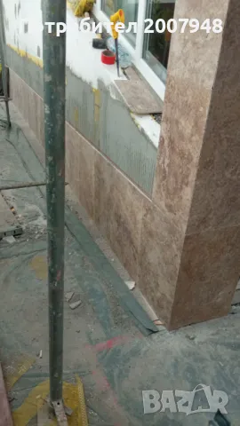 Травертин Бежав и Кафяв - 35 лв. м2 с ддс, за облицовка и под -ПРОМОЦИЯ, снимка 13 - Облицовки - 49403822