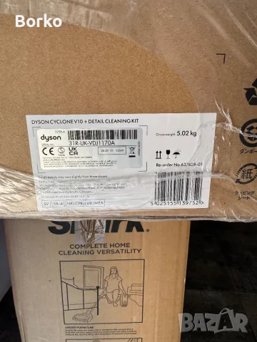 Dyson прахосмукачка Cyclone V10 с комплект за почистване, снимка 2 - Прахосмукачки - 55945844