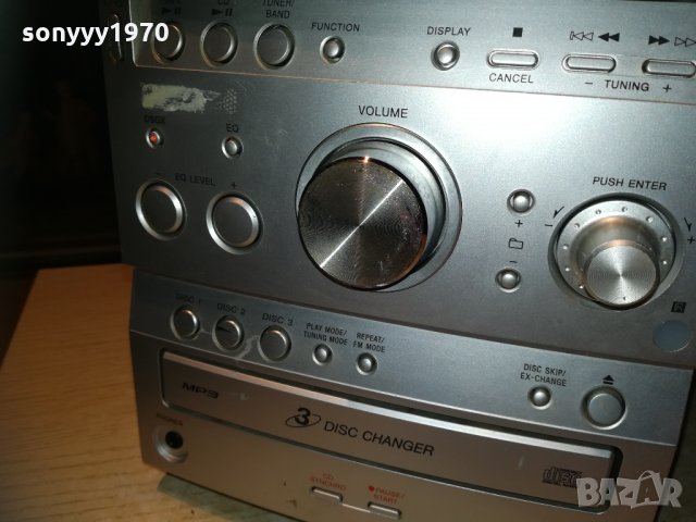 ПОРЪЧАНО-sony hcd-spz50 s-master audio in 0801211708, снимка 14 - Ресийвъри, усилватели, смесителни пултове - 31354412