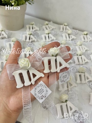 Подаръци за гостите магнитчета, снимка 3 - Сватбени аксесоари - 37971174