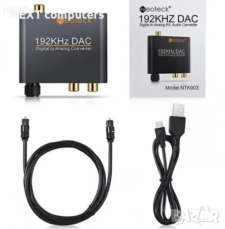 Висококачествен цифрово - аналогов аудио DAC с оптичен вход + Гаранция, снимка 5 - Други - 47902933