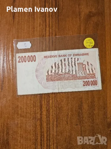 Банкноти от цял свят със цени върху тях - Смесен Лот от Света - Част 4 та, снимка 14 - Нумизматика и бонистика - 49407485