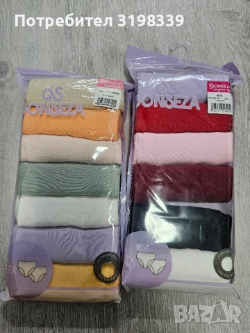 Българско бельо за цялото семейство , снимка 11 - Бельо - 52869968