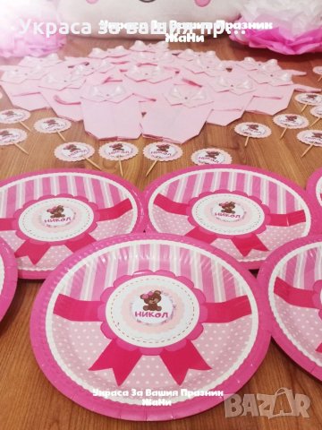 Украса За бебешка погача на тема Мечета, снимка 5 - Други - 35125239