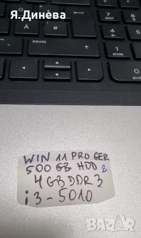 Лаптоп HP ProBook 350 G2, снимка 5 - Лаптопи за работа - 48206557