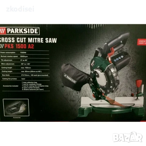 Ръчен циркуляр PARKSIDE PKS 1500 A2, снимка 1