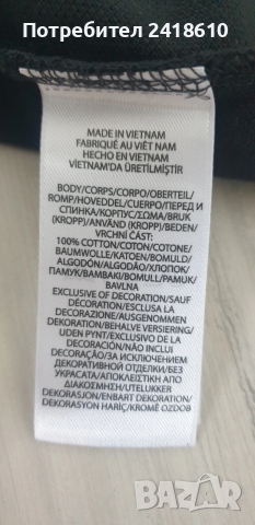POLO Ralph Lauren Cotton Slim Fit Mens Size S НОВО! ОРИГИНАЛ! Мъжка Тениска!, снимка 8 - Тениски - 54022155