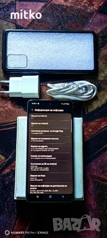 SAMSUNG GALAXY А71-Перфектно състояние.Пълен комплект.Стъклен кейс, снимка 9 - Samsung - 56016584