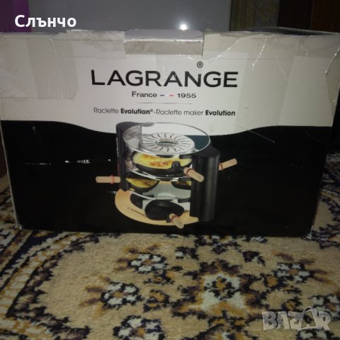 Раклет Evolution Raclette maker Evolution Lagrange , снимка 5 - Обзавеждане на кухня - 42819180