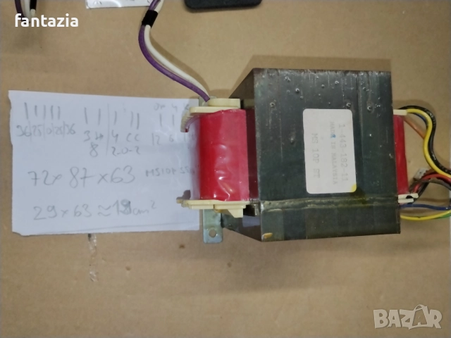 Трансформатор 2*36V и 2*25V ~250VA 3кг
