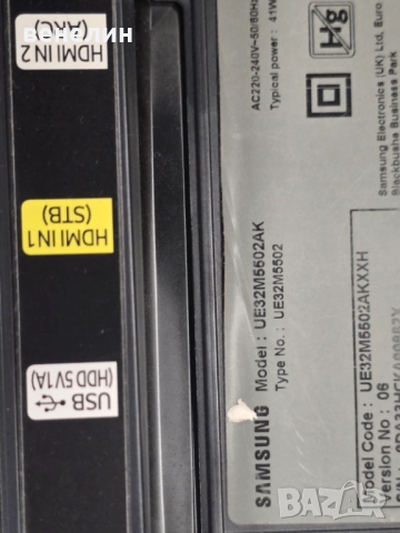 Power board BN44-00869B от SAMSUNG UE32M5502AK, снимка 4 - Части и Платки - 52629122