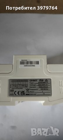 Трифазен електромер за Huawei DTSU666-H 250А/100A 3 phase
smart meter , снимка 4 - Друга електроника - 44150617
