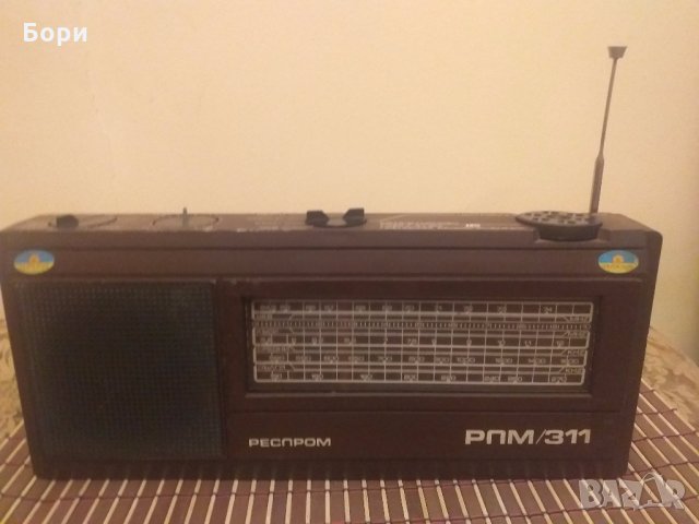 РЕСПРОМ РПМ 311 Радио    ......, снимка 5 - Радиокасетофони, транзистори - 29444772