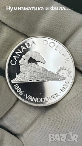 Сребърна монета Канада 1 долар 1986 година