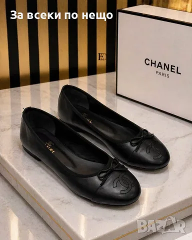 Chanel Дамски Ежедневни Обувки Тип Балерина Шанел - Различни Цветове Код SEM-206, снимка 3 - Дамски ежедневни обувки - 55774021