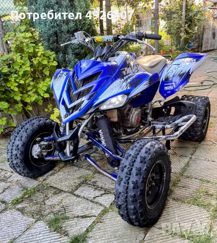 YAMAHA RAPTOR 700 / РЕГИСТРИРАН / 2009
