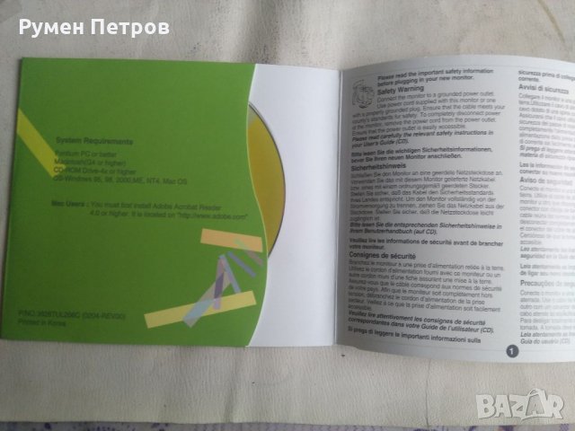 Диск LG, нов, снимка 3 - CD дискове - 32000621