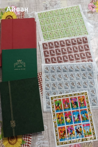 Колекция от три албума със марки и пощенски листа