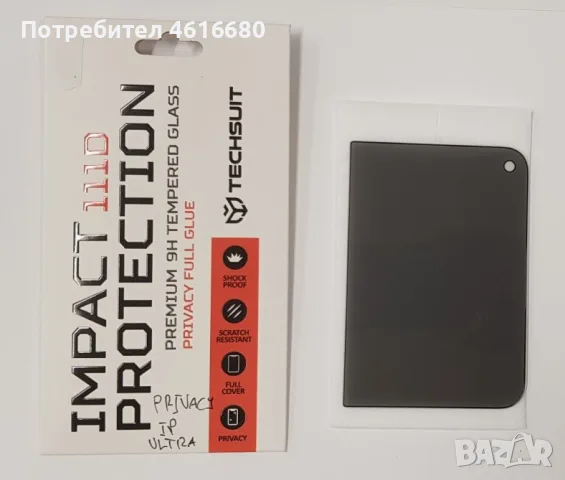 Калъф Techsuit - HaloFrost II MagSafe - iPhone Ultra / iPhone Duo - Black, снимка 14 - Калъфи, кейсове - 56250632