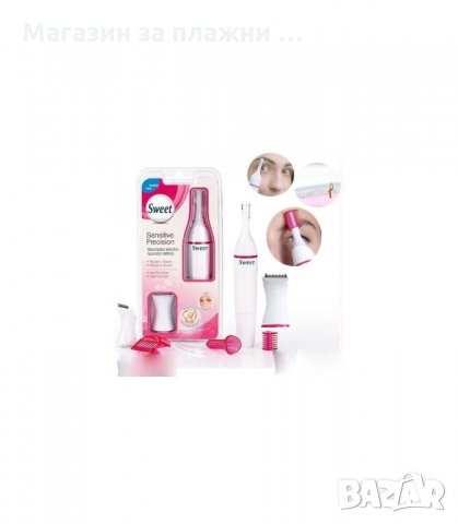 ТРИМЕР ЗА ТЯЛО И ЛИЦЕ С РАЗЛИЧНИ ПРИСТАВКИ SWEET SENSITIVE PRECISION ЗА ЖЕНИ - код 1766, снимка 8 - Тримери - 33982089