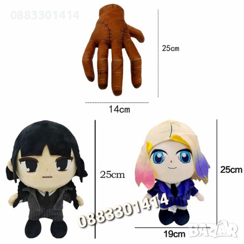 Инид Синклер Плюшена Enid Sinclair , снимка 6 - Плюшени играчки - 40732406