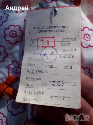 Стара детска рокля #3, снимка 5 - Антикварни и старинни предмети - 31098942