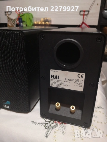 Elac Elegant 305 II - Germany тонколони , снимка 2 - Тонколони - 54115850