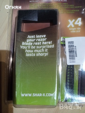 Самобръсначка WILKINSON Sword Classic, снимка 7 - Мъжка козметика - 39903415