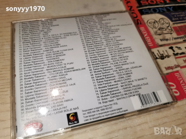 JUZNI VETAR MP3 2012252201, снимка 5 - CD дискове - 52861032