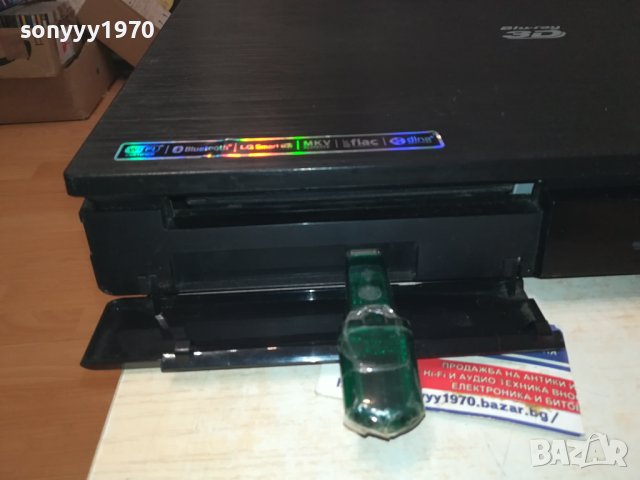 LG USB BLUETOOTH RECEIVER 1310231101L, снимка 9 - Ресийвъри, усилватели, смесителни пултове - 42546616