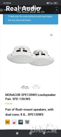 Говорители за лодка баня SPA, снимка 3 - Аксесоари и консумативи - 50441936