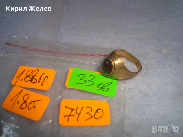 СТАРИНЕН СКЪПОЦЕНЕН БРОНЗОВ КЛАСИЧЕСКИ МАЙСТОРСКИ ПРЪСТЕН РЪЧНО ФЛОРАЛНО ГРАВИРАН 7430, снимка 4 - Антикварни и старинни предмети - 36377662